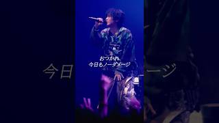 「噛みついて骨まで🦴」-ラヴィ / すりぃ LIVE TOUR ''リフレーム''まであと「3」週間👀チケット残りわずか🎟️ #すりぃ #コンパス