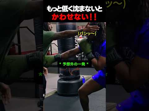 もっと低く沈まないとかわせない！ #ボクシング