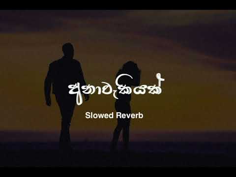 Anawekiyak (අනාවැකියක්) Slowed+Reverb