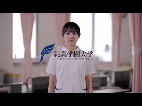 【純真学園大学PV】「ピュアであれ。真っ直ぐであれ。」15秒ver