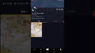 TikTokデビュー!最近投稿頻度が少なくなった理由。