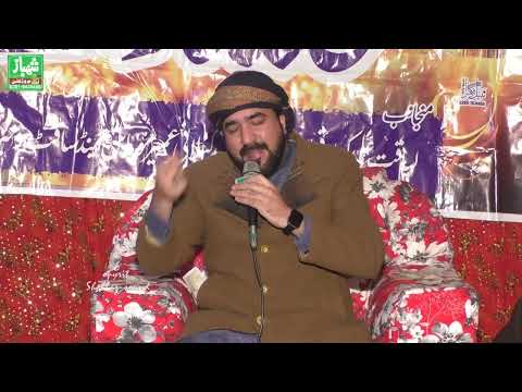 Din Hashar De Ya Mola Gunawan Utay Paen Parday || Khurram Shahzad Chishti || Special Kalam 2025