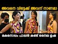 മകനൊപ്പം പാപ്പൻ കണ്ട് നൈല ഉഷ Nyla Usha Came With Son
