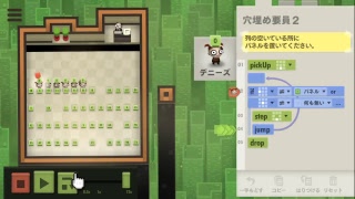 現役ＳＥの7 Billion HUMANS part1