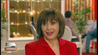 Християнската доктрина за вина - участие в предаването Терминал с Миглена Ангелова