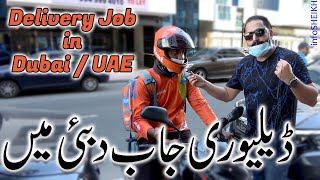 Dubai Delivery Boy Jobs with Salary | Bike Delivery Jobs in Dubai-UAE [JOBS]