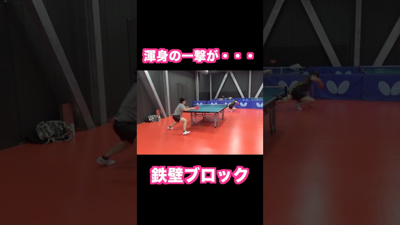 頑張ったのに、、、