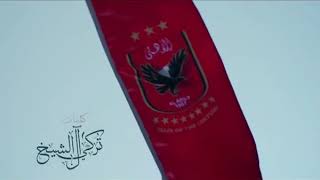اغنية وسع للبطل