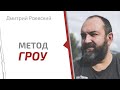 Целеполагание. Как правильно планировать? Целеполагание. Как правильно планировать?