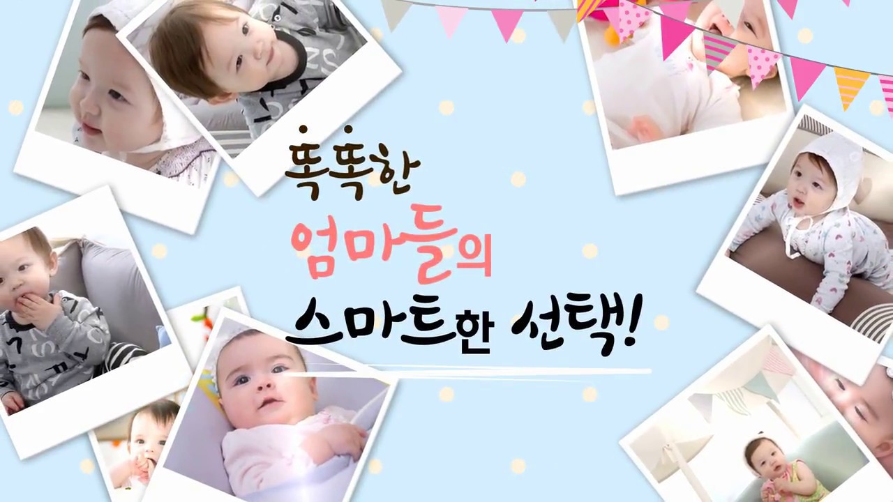 비비엔다 범퍼침대 [홈쇼핑영상제작] 홈쇼핑인서트영상