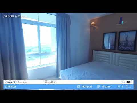 صورة مصغرة لفيديو العقار