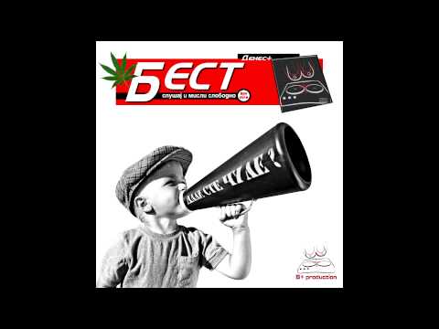 Чуле-Каде и да одам ft. Горан Папаз&Марко/Chule - Kade i da odam ft. Goran Papazz & Marko