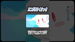 《Vocal Only》ねこがまるくなった #歌ってみた