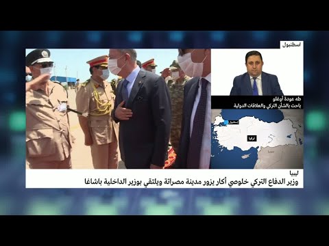 حرب ليبيا وزير الدفاع التركي خلوصي أكار يزور مصراتة .. مالرسالة؟