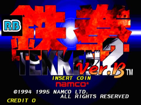 1995 [60fps] Tekken 2 Ver.B DEMO