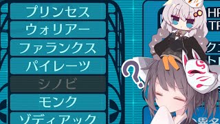 #4 好きな子PTでダンジョン潜れるRPG【世界樹の迷宮Ⅲ HDリマスター】