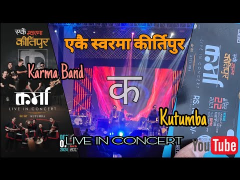 Ekai Sworma Kirtipur | Karma Band | Kutumba | Live In Concert