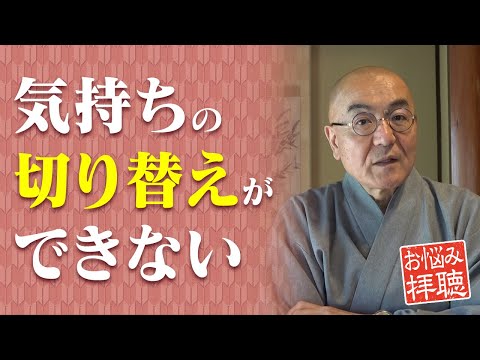 Youtube 玄侑宗久チャンネル三春の風 | 玄侑宗久公式サイト Youtube 玄侑宗久チャンネル三春の風 | 玄侑宗久公式サイト