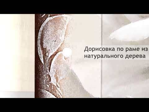 Миниатюра изображения товара Картина Декарт Нежные белые розы 8Л1744 (в раме)