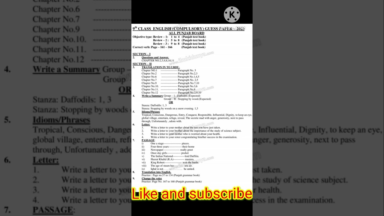 9th class English important guess paper +important question 💯👆