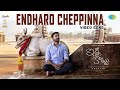 Endharo Cheppinna Video Song Idli Kottu Dhanush Nithya Menen Arun Vijay GV Prakash Kumar