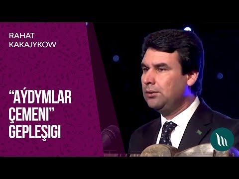 "Aydymlar chemeni" gepleshigi - Rahat Kakajykow | 2018