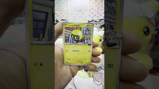 Opening a #pokemon pack daily! Day 91! 毎日ポケカパック開封 91日目 #pokemoncards #pokemontcg #shorts #ポケカ #ポケカ開封
