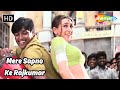 Mere Sapno Ke Rajkumar Jaanwar Akshay Kumar Karishma Kapoor Alka Yagnik Hit Songs