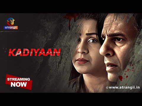 Kadiyaan