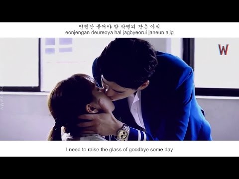 Basick, INKII - In The Illusion FMV (W - Two Worlds OST Part 3) [Eng Sub + Rom + Han]