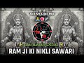 Ram Ji Ki Nikali Sawari Dj Song Ram Navmi Special Dj Song Active Pad Mix Dj Tejas TD