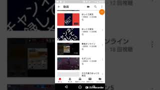 自分のどうかをふりかえります
