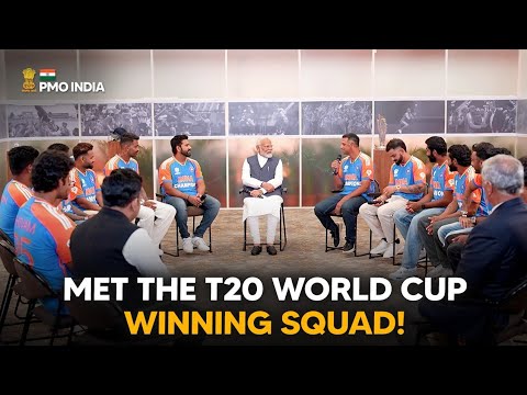Prime Minister Narendra Modi interacts with the winning squad of T20 World Cup 🏏
