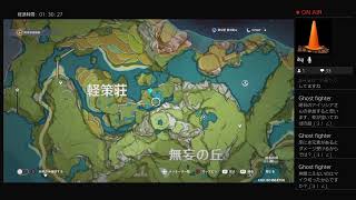 原神実況 イベントやっていきます
