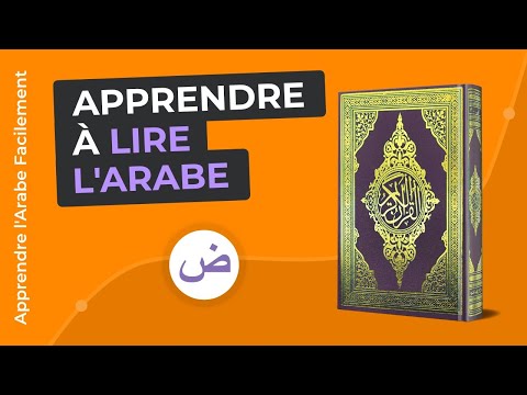 LEARN TO READ ARABIC EASILY - EFFECTIVE METHOD FOR BEGINNERS