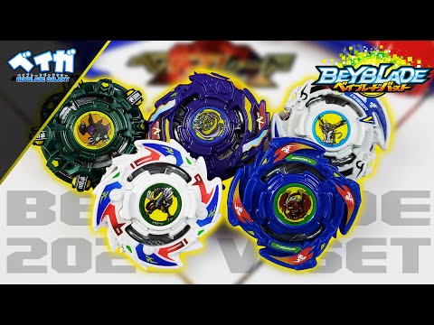 Abrindo e analisando BAKUTEN SHOOT BEYBLADE 2020 V SET - Beyblade Burst