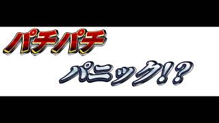 [ＡＳＭＲ　咀嚼音　声無し版] 　耳の中でパチパチするお菓子を食べてみた！