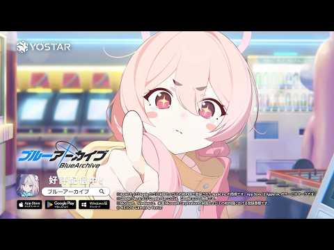 [Blue Archive] Koyuki (Pajamas) PV