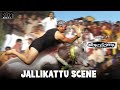 Virumaandi Jallikattu Scene Ulaga Nayagan Kamal Haasan Nepoleon Pasupathy Abhirami Nassar