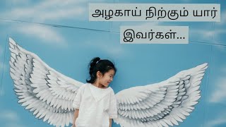 Azhagai Nirkum Yaar Ivargal  Christian song  tamil
