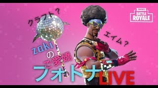 zaki14 のライブ ストリーム