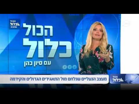 תמונה של مايسترو أحذية العروس والسهرات