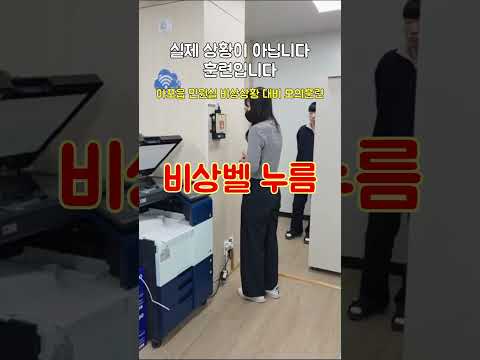 악성민원인은 경찰에게 바로 인계!