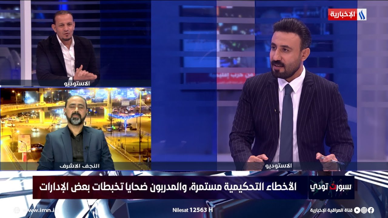فيديو | أحمد والي: تصريح وليد بحر قلل من عمل وقيمة المدربين المحليين