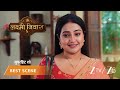 Lakshmi Nivas EP 184 Best Scene 3 Jul 16 2026 Zee TV