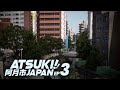 Narrow Japanese downtown river | Cities: Skylines | 'ATSUKI' episode 3