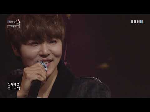 정동하 181129 EBS 스페이스 공감_나를 노래하다