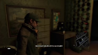 ウォッチドッグ