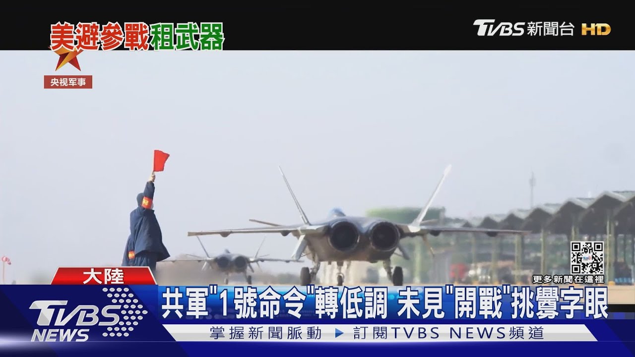 循烏國模式! 美參議員提「武器租借台」法案