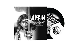 ดอกไม้ในใจฉัน – Warin (วรินทร์)